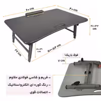 میز لپ تاپ و تحریر تاشو مدل آمازون کد AZ5070