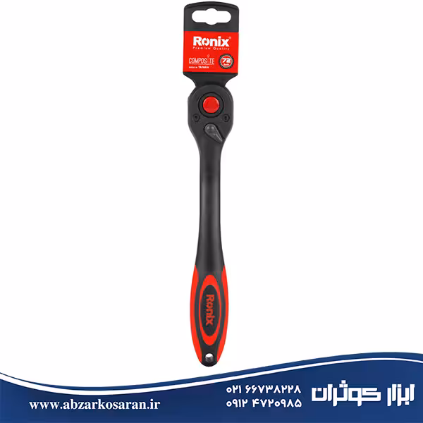 دسته جغجغه 1/2 اینچ کامپوزیت Ronix مدل RH-2631