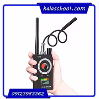 دستگاه ردیاب مخفی، ردیاب GPS ضد شنود، ردیاب RF GSM بی سیم