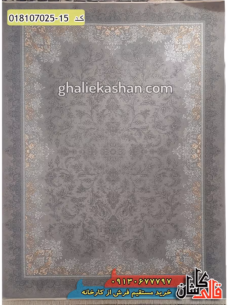 فرش طلاکوب 700 شانه طرح افشان سی گل زمینه نقره ای کاشان