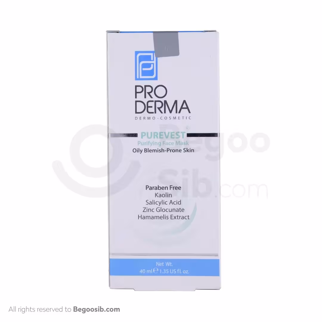 ماسک پاکسازی کننده پوست صورت پرودرما 40 میلی لیتری