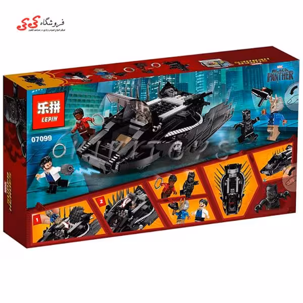 لگو بلک پنتر لپین 07099 LEPIN