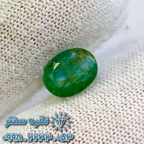 نگین زمرد زامبیا 1.65 قیراط