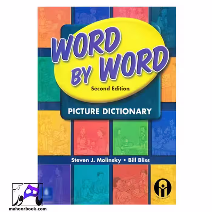 Word By Word Picture Dictionary | ورد بای ورد دیکشنری