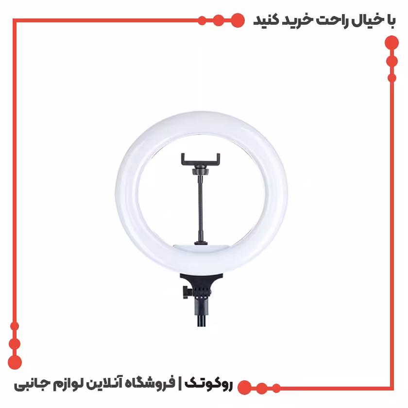 رینگ لایت 16 اینچ مدل Dimmable 16
