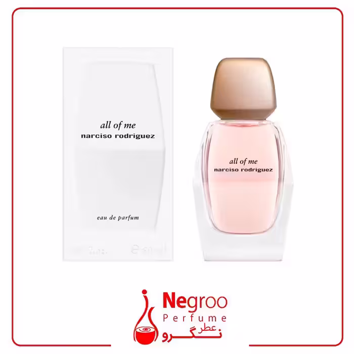 عطر ادکلن نارسیسو رودریگز آل آف می 90 میل