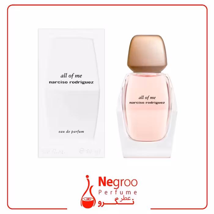 عطر ادکلن نارسیسو رودریگز آل آف می 90 میل