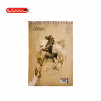 دفتر طراحی A5 آرمان
