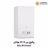 پکیج بوتان بیتا 26 مدل Bita 26 Sealed