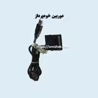 دوربین خودپرداز