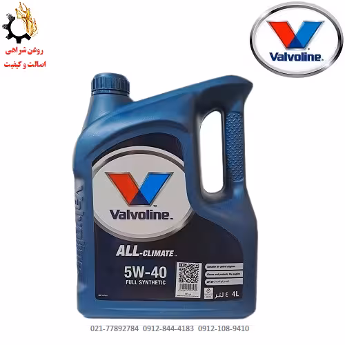 روغن موتور   SP 5W-40 والوالین شرکتی حجم 4 لیتر