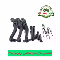 انگشتی کلاج کامل تراکتور فرگوسن 285