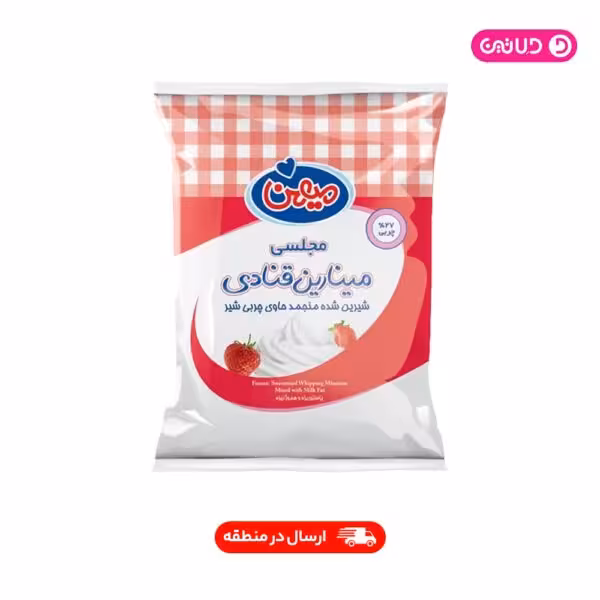 خامه مینارین مجلسی میهن 5 کیلو