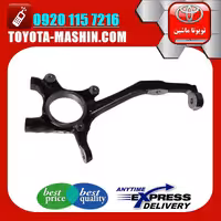 سگدست جلو تویوتا پرادو 2007-2010 برند اصلی تویوتا جنیون