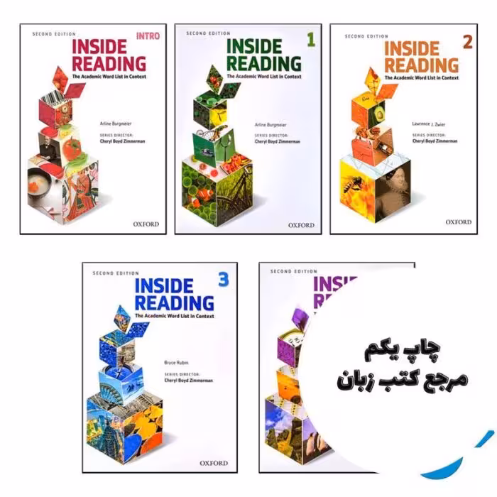 Inside Reading full pack (پک کامل کتاب اینساید ریدینگ)