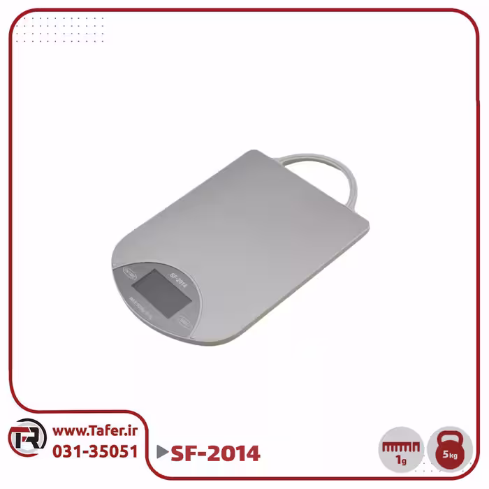 ترازو آشپزخانه دیجیتال، ظرفیت 5 کیلوگرم، مدل SF-2014