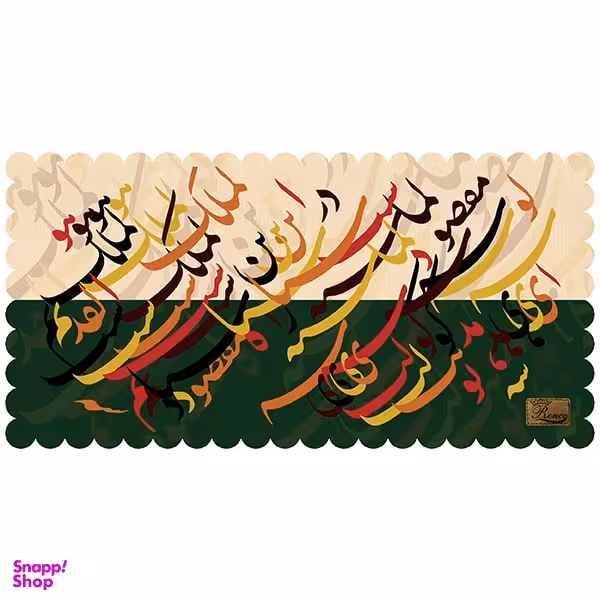 رانر رنس مدل R8-42422