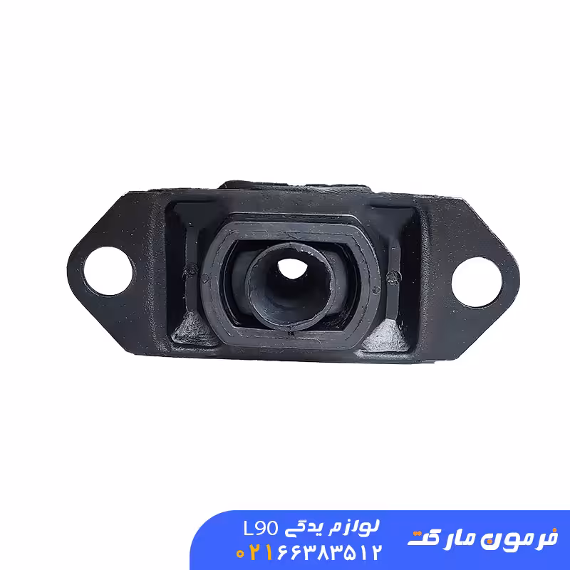 دسته موتور چپ ال 90 (زیر باطری)