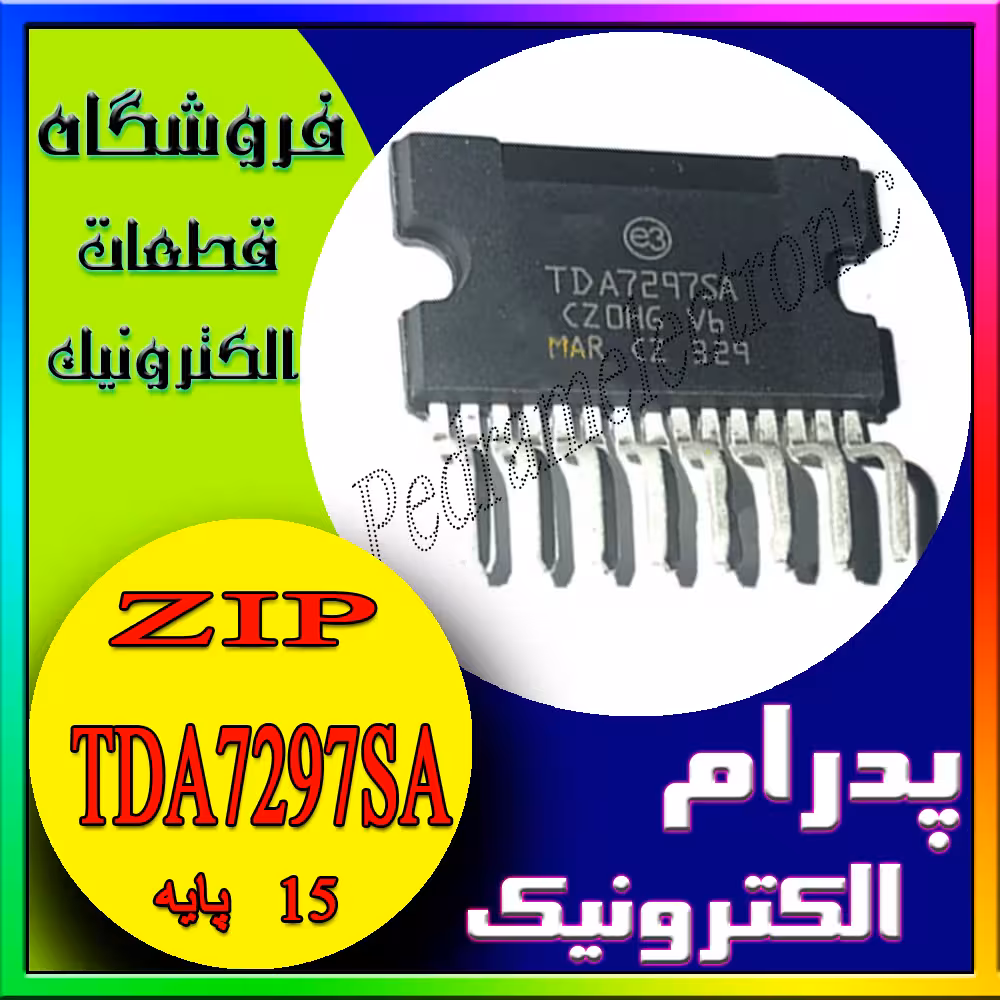 آی سی IC TDA 7297SA