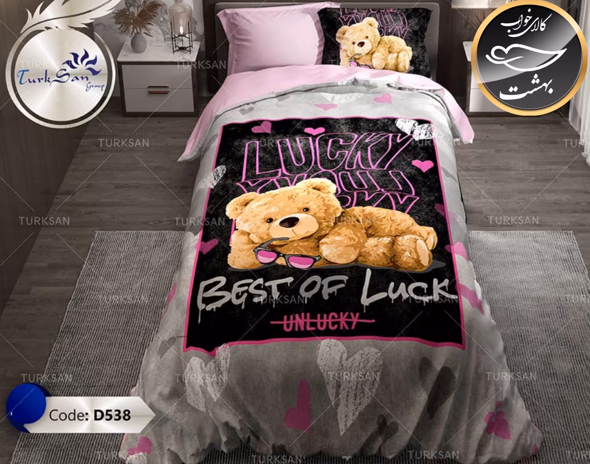 روتختی یک رو یک نفره چهار تکه برند ترکسان کد D538