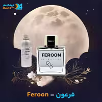 عطر خالص فرعون | Feroon