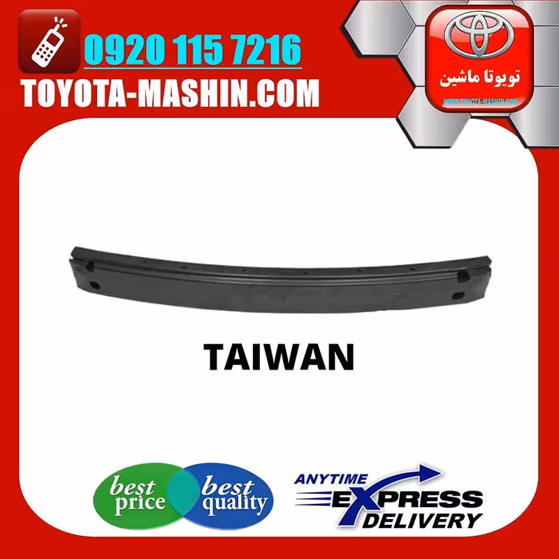 دیاق سپر جلو تویوتا کرولا 2014-2015 برند تجاری ساخت تایوان
