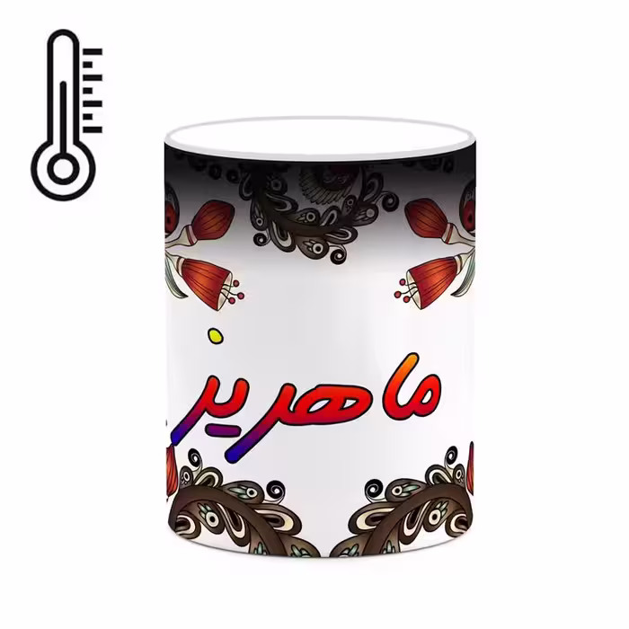 ماگ حرارتی   اسم ماهریز  سنتی گل و بته کد mgh47048