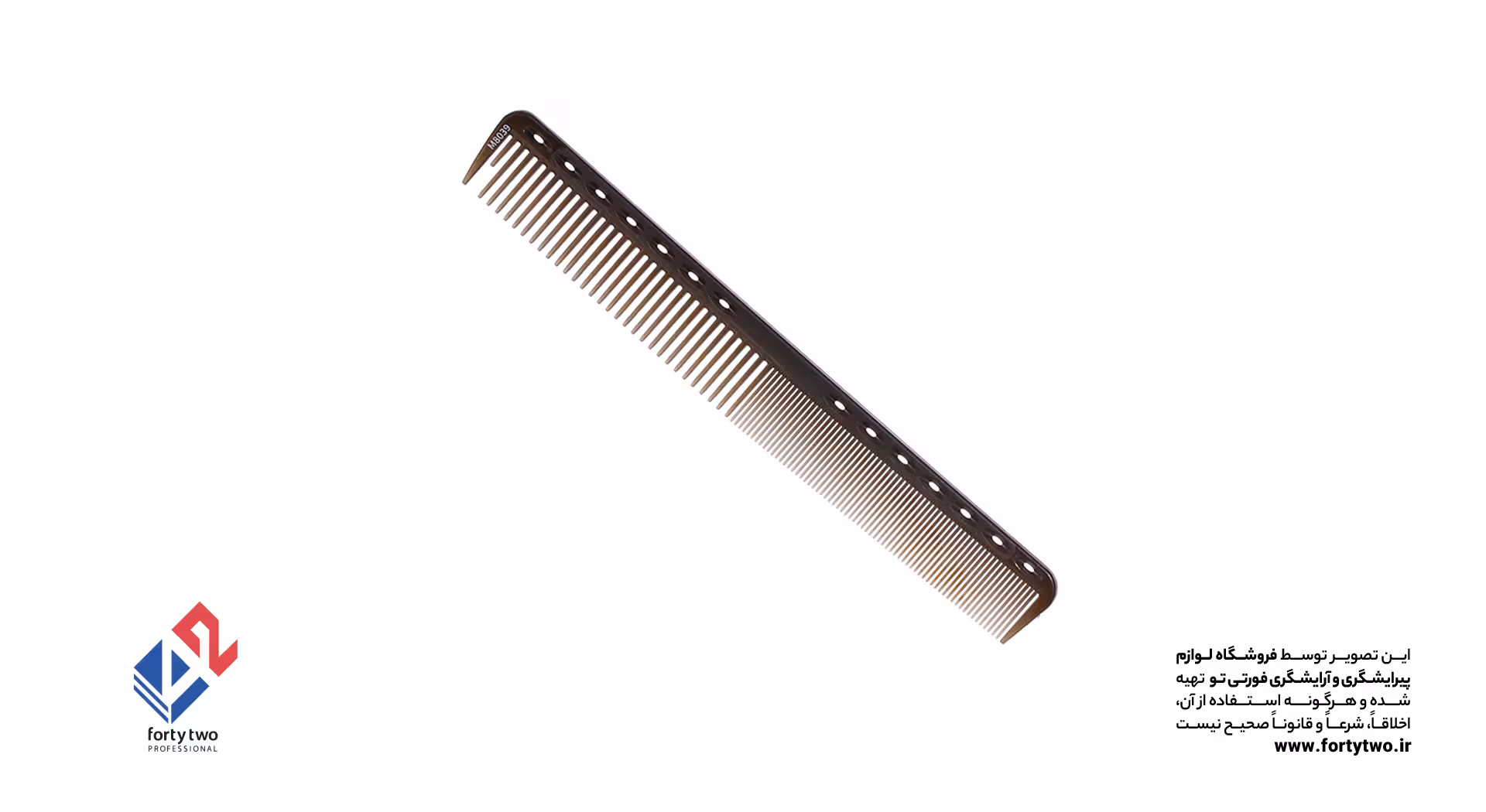 شانه کار لیر M8039