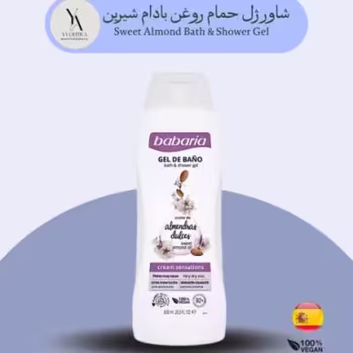 شاور ژل حمام روغن بادام شیرین انواع پوست باباریا حجم 600 میل Sweet Almond Bath &amp; Shower Gel