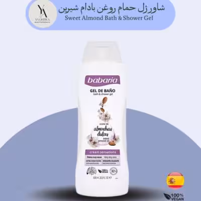 شاور ژل حمام روغن بادام شیرین انواع پوست باباریا حجم 600 میل Sweet Almond Bath &amp; Shower Gel