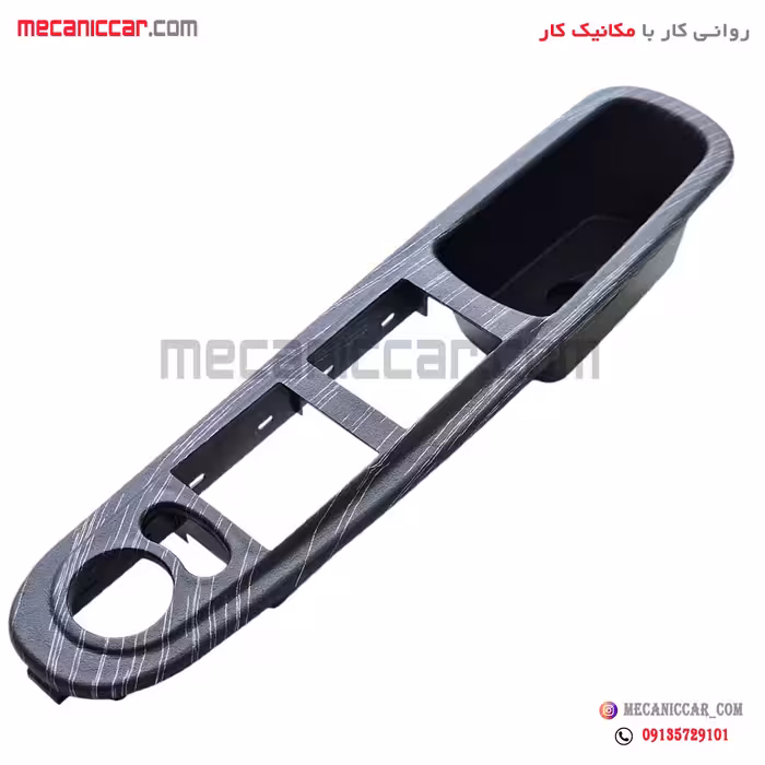 قاب کلید شیشه بالابر (دستگیره مچی) جلو چپ طرح هارمونی پژو پارس