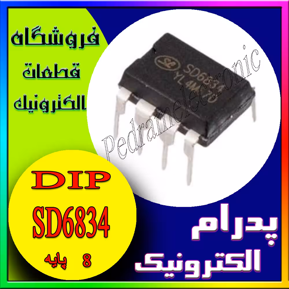 آی سی SD6834 DIP-8 ORG(DP2360)