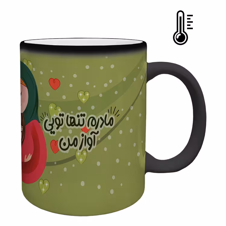 خرید ماگ-لیوان حرارتی  روز مادر کد 18