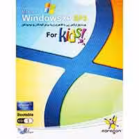 Windows XP SP3 for Kids-پاراگون-1CD