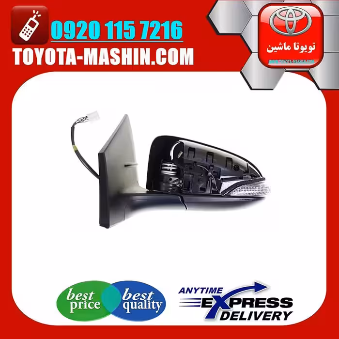 آینه اصلی تویوتا یاریس صندوقدار 2014-2016 برند شرکتی تویوتا جنیون