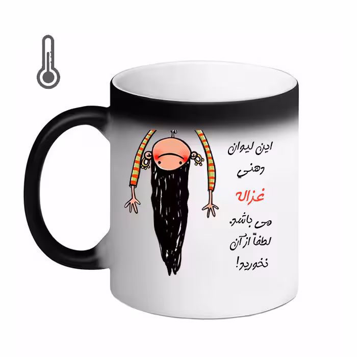 خرید ماگ-لیوان حرارتی  لیوان شخصی  غزاله