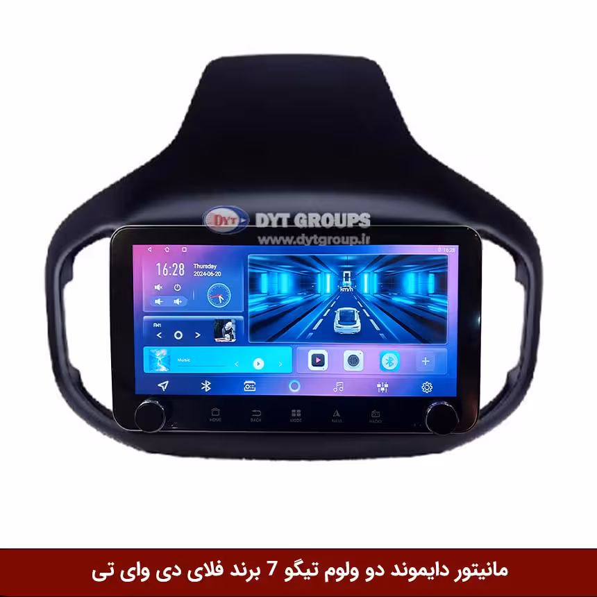 مانیتور دایموند ولومکوچک تیگو 7 فلای دی وای تی مدل 10 اینچ