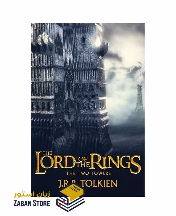 رمان انگلیسی The Lord of the Rings The Two Towers اثر J.R.R.TOLKIEN