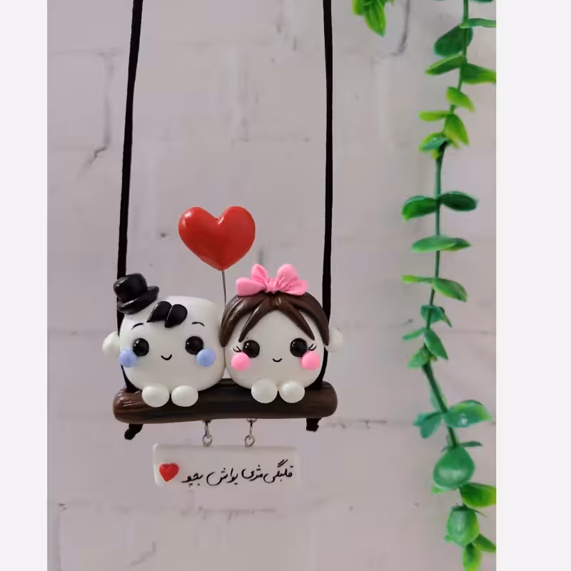 آویزماشین قند دوتایی وسط قلب با متن دلخواه | amazonchi