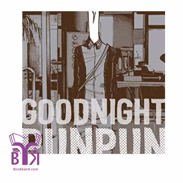 Goodnight Punpun vol.5