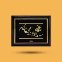 تابلو طلاکوب با طرح رقص سما در ابعاد 40 در 50 سانتی متر