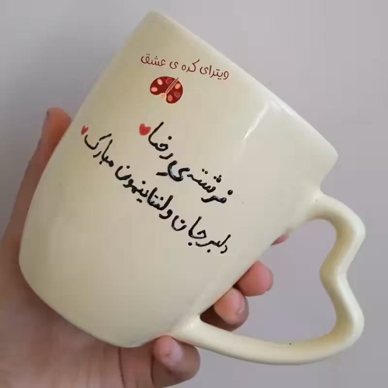خرید ماگ-لیوان    عاشقانه مناسبتی قابل سفارش با متن دلخواه شما