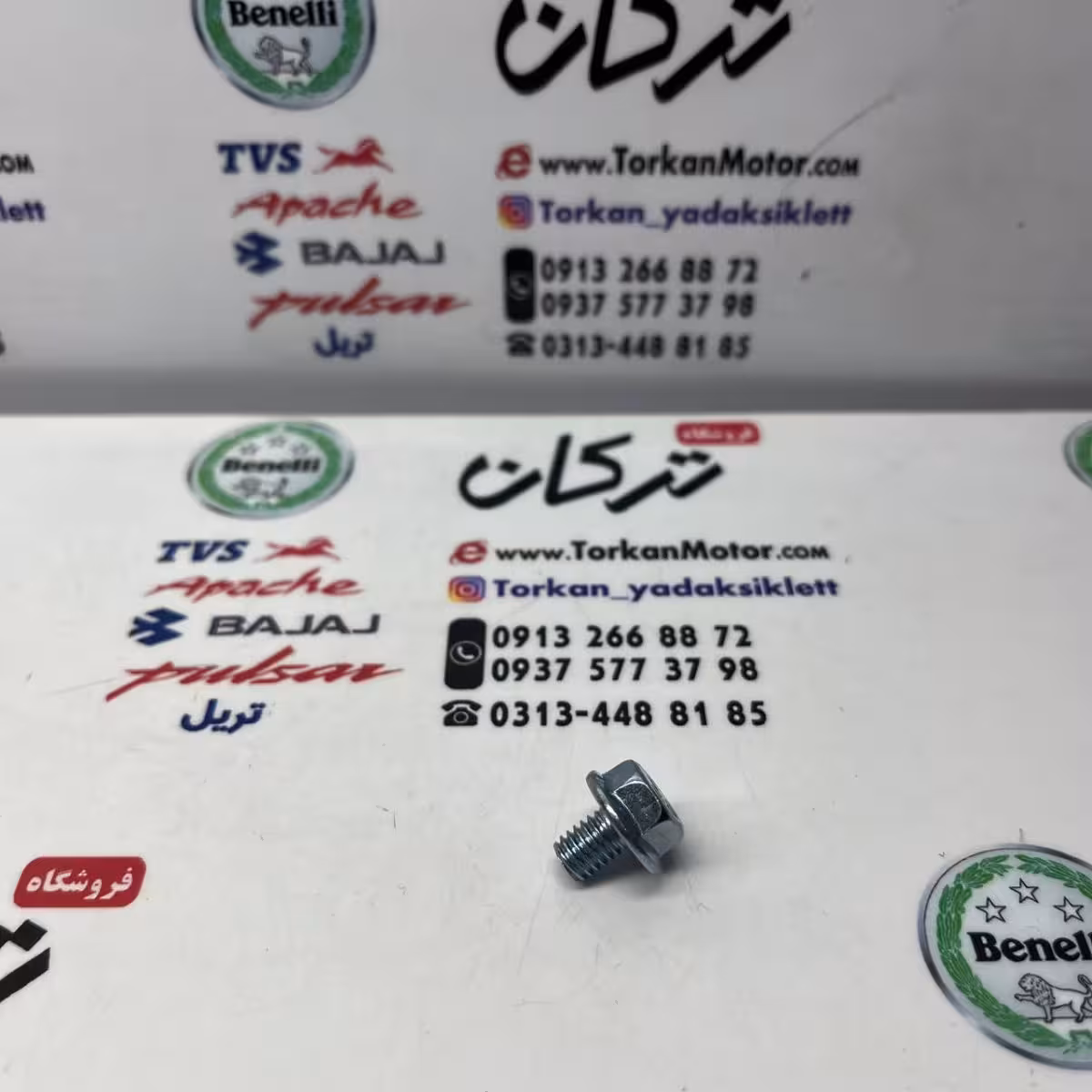 پیچ اچاری شماره 6 ( 7 میلیمتری )