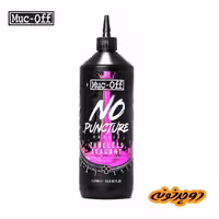 مایع تیوبلس Muc-Off