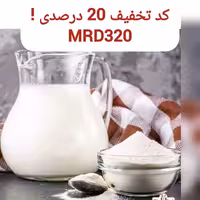 شیرخشک بدون چربی 500 گرمی پگاه | amazonchi
