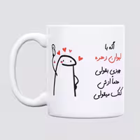 خرید ماگ-لیوان  کتک میقولی  زهره