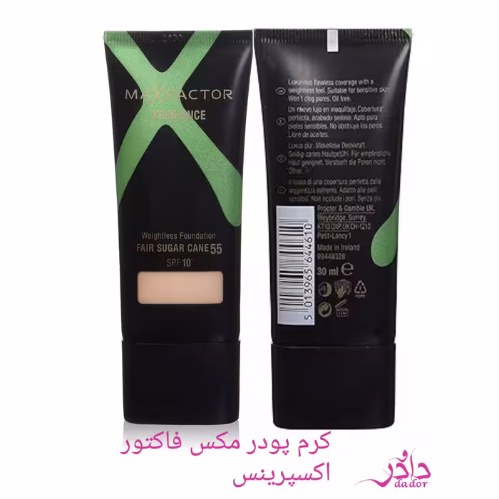کرم پودر مکس فاکتور فاقد چربی SPF 10 اکسپرینس ویتلس، 30 میلی لیترشماره55