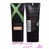 کرم پودر مکس فاکتور فاقد چربی SPF 10 اکسپرینس ویتلس، 30 میلی لیترشماره55