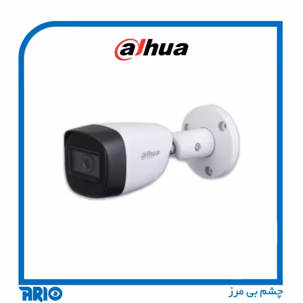دوربین مداربسته داهوا HAC-HFW1500CMP-A