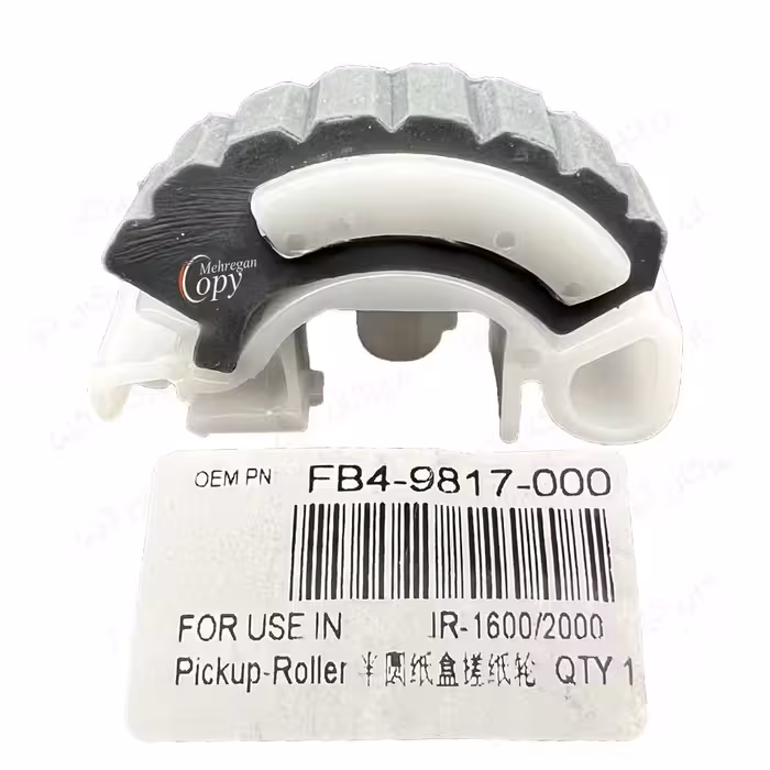 پیکاپ (کاغذکش) بامغزی کپی کانن Canon IR 2016/2318